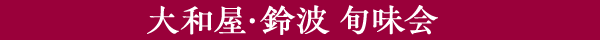 aEg { SPQ