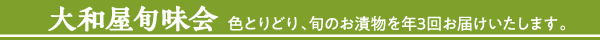 FƂǂA{̂ЕNR񂨓͂܂B