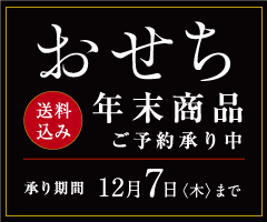 ō邨